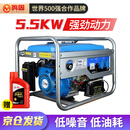 鸣固 5500W汽油发电机220v单相家用发电机 5500W手启动+烧汽油