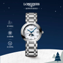 浪琴(Longines)瑞士手表 心月系列 月相石英钢带女表 L81154876 