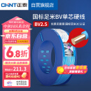 正泰（CHNT）电线电缆BV-2.5蓝色家装照明插座用线单芯硬导体无护套电缆100米