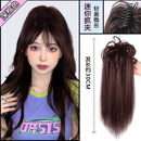 唐妮假发女长发仿真发瀑布半扎高马尾抓夹鸡窝头甜酷辣妹高扎马尾 瀑布马尾仿真发 深棕色 中发 30cm