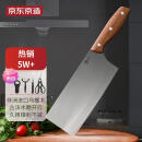 京东京造 家用菜刀 不锈钢切菜刀切肉刀 厨房刀具5件套 切片刀