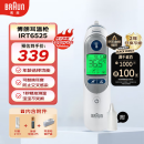 博朗（braun）耳温枪IRT6525 德国品牌精准儿童耳温计电子体温计6520升级款