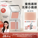 橘朵（Judydoll）【刘浩存同款】单色腮红胭脂眼影二合一提亮气色腮红06杏子色
