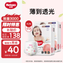 好奇（Huggies）铂金装成长裤XL96片(12-17kg)加大号婴儿尿不湿小桃裤超薄透气