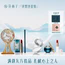 花西子彩妆套装同心锁口红蜜粉眼线笔眉笔全套化妆品组合情人节女友礼物 眼唇眉定妆五件套