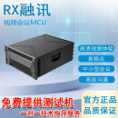 融讯（RX）C9000G 32 IP +32E1视频会议MCU 