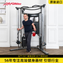 Life Fitness力健小飞鸟G7家用龙门架深蹲史密斯综合型力量健身训练器材 进口 G7小飞鸟