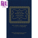 黄帝内经 素问 注释版 英文原版 Paul U Unschuld Hermann TessenowHuang Di Nei Jing Su Wen