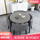 【新品送货到家】凯圣居可收纳餐桌家用小户型公寓饭桌商店铺面洽谈桌椅组合会客接待圆桌 灰色圆桌+灰色布椅 一桌4椅