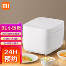 小米【仅拆封未使用】小米（MI） 米家电饭煲C1 3L家用智能预约多功能大电饭锅不粘锅不溢锅 米家电饭煲C1 3L（95新）