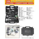 联能定制工具箱套装家庭维修组套螺丝刀锤子扳手电工家用五金大全全套 【品质款】56合一家用物业工具箱
