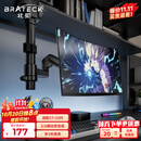 Brateck北弧 显示器支架 倒挂机械臂 电脑支架桌面夹式底座 倒装屏幕升降臂E350pd黑17-32吋 宿舍悬空托架