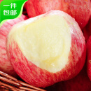 京鲜生 山东烟台红富士苹果净重7斤  单果170g起  源头直发包邮