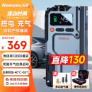 纽曼（Newsmy）汽车应急启动电源充气泵一体机搭电宝电瓶充电器户外电源打气泵V5