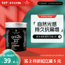 施华蔻（Schwarzkopf）got2b酷印强塑型发蜡100g(激强塑型 长效抗扁塌)(新老包装随机)