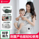 乐蒂宝贝婴儿背带腰凳科技护腰腰凳宝宝遛娃抱娃神器减震坐垫四季通用 升级护腰款（有腰托）-月影灰 科技护腰旗舰款