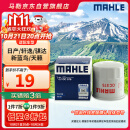 马勒（MAHLE）机油滤芯机滤OC576(轩逸/骐达/新蓝鸟/奇骏/天籁/逍客/骊威/颐达)