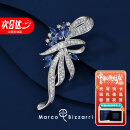 Marco Bizzarri星黛胸针高档女精致女士胸花新款奢华西装别针中秋节送女朋友礼物 520送老婆 A【送礼礼盒装】