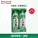 霍尼韦尔洗眼液套装32-000465双瓶+挂板套装工业化工应急洗眼液 2瓶通用型+挂板(1000毫升/瓶)