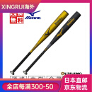 美津浓（MIZUNO）【JD物流 日本直邮】 棒球棒硬球金属 美津浓 V Kong 02 82cm 810 83cm?平均820g (09) 黑色