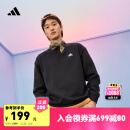 adidas情侣休闲宽松抓绒圆领长袖卫衣套头衫男女冬阿迪达斯轻运动 黑色/白 L