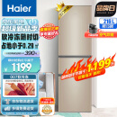海尔（Haier）216升冰箱三门三温区多门小型迷你家用租房低音节能不占地中门软冷冻以旧换新BCD-216STPT