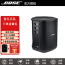博士bose S1 Pro+ 无线扩声系统音箱音响 便携式PA扬声器 蓝牙派对扬声器户外K歌音箱卡拉OK专业音响 S1 PRO+( 内置电池）