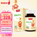 斯利安 藻油dha儿童孕妇DHA原装进口婴幼儿宝宝dha0-6岁 新西兰进口 90粒/盒