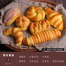 茉凡 MOSTFUN面包模型套装食品玩具美食水果蛋糕摆设儿童拍摄影视道具吐司 面包套装I