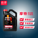 摩特机油8100 x-max 进口汽车润滑油0W 40 全合成机油SN级5L 0W-40*1 5L