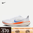 耐克（NIKE）PEGASUS 41 BLUEPRINT飞马[蓝图] 配色男子公路跑步鞋 HF0013-900 41