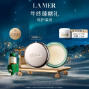 海蓝之谜（LA MER）润唇霜9g保湿护唇膏护肤品套装化妆品礼盒生日圣诞礼物送女友