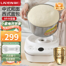 利仁（Liven）和面机家用揉面机厨师机全自动搅面机多功能智能醒面机发面机面包面粉发酵料理机5升 HMJ-D5036