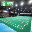新绿里（SIGREENY）羽毛球地胶室内pvc防滑运动地板气排球羽毛球场地胶垫可收卷移动