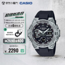 卡西欧（CASIO）G-SHOCK王鹤棣同款钢铁之心防水防震男士电子日韩手表GST-B400-1A