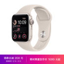 Apple Watch SE 2022款智能手表GPS款40毫米星光色铝金属表壳星光色运动型表带 MNJP3CH/A