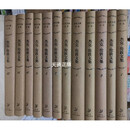 杰克·伦敦文集 全12册（十二卷版）精装本 世界文豪书系 杰克·伦敦著 河北教育出版社
