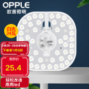 欧普照明（OPPLE）led吸顶灯改造替换灯板方形节能灯泡灯条贴片 24瓦白光替换灯盘光源灯珠
