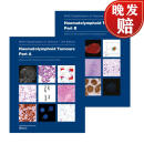 【4周达】世界卫生组织造血和淋巴组织肿瘤分类 Haematolymphoid Tumours: WHO Classification of Tumours