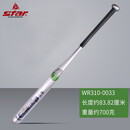 STAR棒球棍铝合金棒球棒防身自卫棒球训练 33英寸