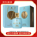 习酒贵州习酒 酱香型白酒 【喜酒】新老款随机发货 53度 500mL 1瓶 国色天香壹号