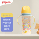 贝亲（Pigeon）PPSU双把手防胀气奶瓶330ml LL号奶嘴 马戏团 9月+ AA225