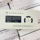 北大青鸟JBF-3060A.JBF3061B.3061A火灾显示盘老款全新现货 北大青鸟JBF3060A火灾显示盘