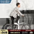 大行（DAHON）经典P8折叠自行车成人20英寸8速男女式通勤运动单车KBC083 消光灰【高配版】