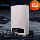 B STRBostr宝斯特壁挂炉2025全屋家用/工程商用采暖一站式解决方案 20KW-100平家用