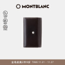 万宝龙MONTBLANC 男士大班系列6扣钥匙包7161