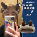 迈米德洗脸束发带男士敷面膜洗漱化妆护肤简约头巾防滑压发发箍头套 大咖啡鹿角