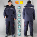 冷库防寒服 分体套装冻库专用冬季工作服棉衣 男女加厚劳保棉袄劳保服棉服 藏蓝色 中长款棉衣配棉裤 2XL 180