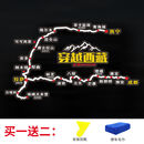 车贴新藏线自驾游路线后档玻璃赛道地图个性运动越野贴纸 穿越西藏白色50CM*30CM