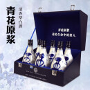 杏昇坊山西杏花村特产晋汾酒业53度500ml*6瓶青花50原浆清香型高度白酒